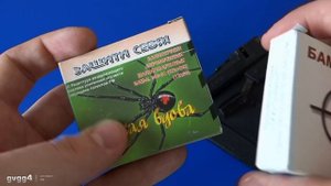 Оружие самообороны, УДАР