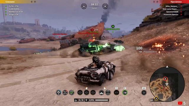 • Crossout • Дневная суббота • КВ • КТМ • смотреть онлайн