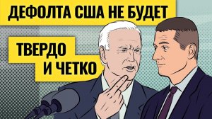 Пир во время чумы на рынках: почему акции не реагируют на негатив? / Василий Олейник. LIVE