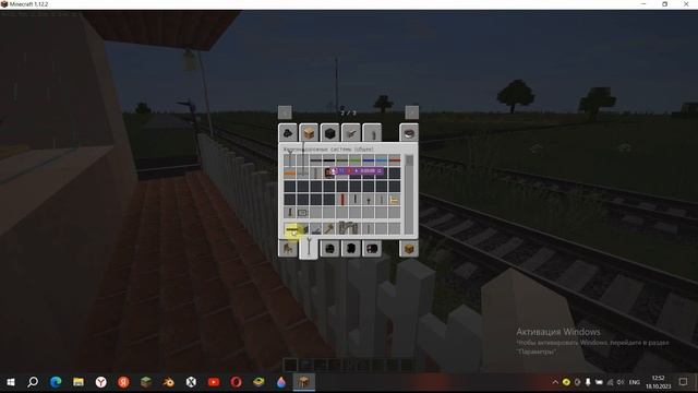 строю новую жд карту 1 часть смотреть онлайн
