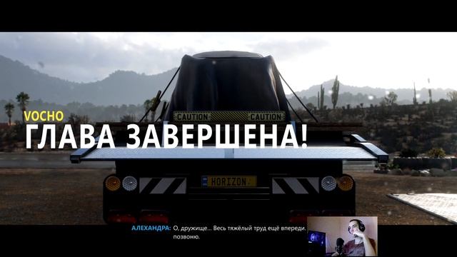 #2 Forza Horizon 5 / Шоссейные гонки / #forza horizon 5 gameplay