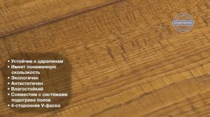 QUICK STEP (КВИК СТЕП) IMPRESSIVE ДУБ ЮЖНЫЙ IM 1994