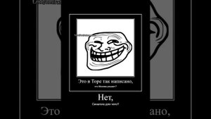 Шамиль Маликов (Скайповский) звонит в синагогу