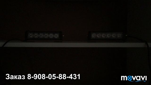 Стробы с пультом д / у 16 режимов смотреть онлайн