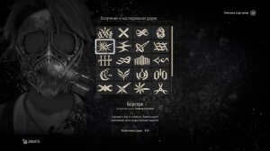 Лучший билд для новичков в Code Vein | Алебарда + Убийца Королевы | Best Build Code Vein