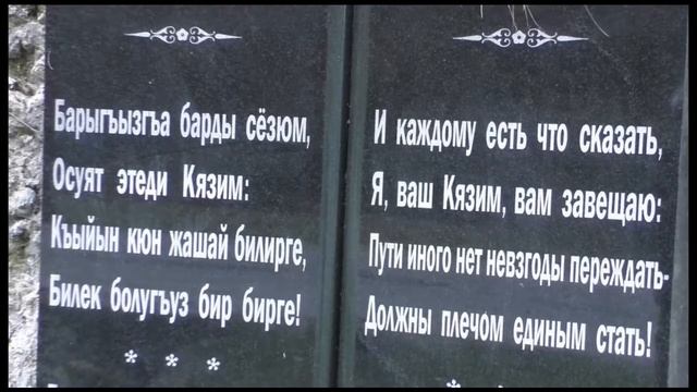 Дом Горца #кавказ #традициикавказа#дом#родители#обычаи#неигровоекино#документальноекино