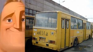 Челябинский автобус до и после