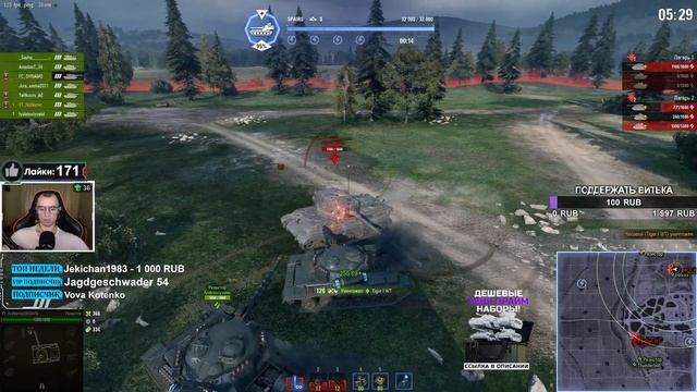 Как побеждать ВАФЛЮ взводом? WoT стрим с @TaHkucmAC и @FCDYNAMOWoT смотреть онлайн