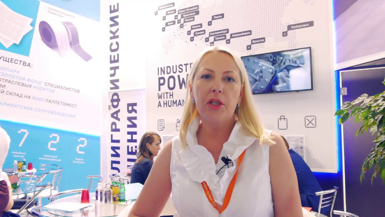 RosUpack 2019 видео