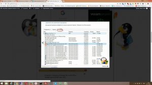 Решено the setup controller has encountered a problem