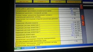 Lexia самостоятельная диагностика Ситроен с5 2.0 HDI