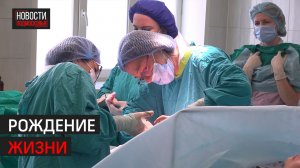 Будни врача акушера - гинеколога