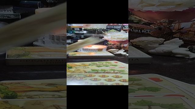 ???Как сложатся ваши отношения ?...#тарогадание #онлайн расклад #
