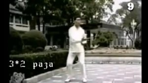 Гимнастика тайцзи цигун 18 форм от Линь Хоушэн