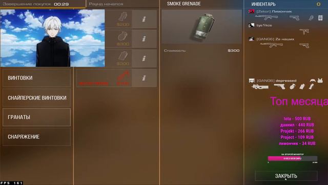 СТРИМ ПО СТАНДОФФ 2 / ПУШИМ ЛЕГЕНДУ / ОБНОВА УЖЕ ВЫШЛА / ДЭУЛИ / ММ / НАПЫ смотреть онлайн