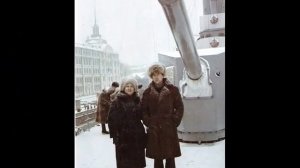 30 лет совместной жизни.