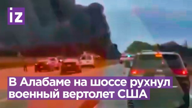 Шанс разбиться на машине Шанс разбиться на машине