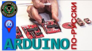 Arduino из центра | Открытые KiCad проекты | OSHW