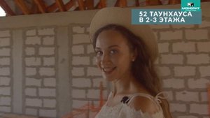 Клубный пригород "Удачное" в Алуште