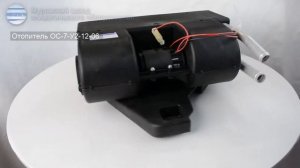 Отопитель ОС-7-У2-12-04 - #13