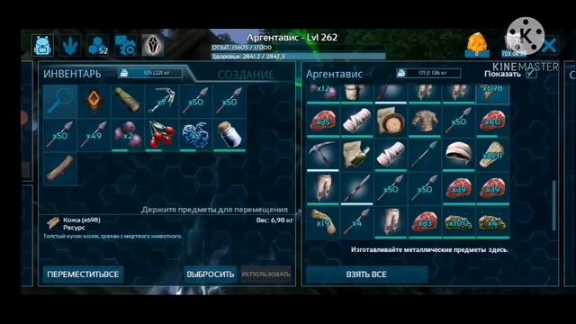 9 серия приручаем большерогого оленя выживание в ARK survival evolved mobile the island смотреть онлайн