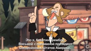 АЛЕКС ХИРШ – Озвучивает персонажей Гравити Фолз?