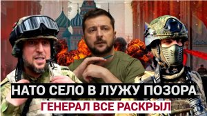 СРОЧНО КУРСК! Полный Провал Украины и НАТО! Генерал АЛАУДИНОВ Заявление для ВСЕГО МИРА!