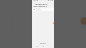 Как сделать айфоновские смайлики на самсунг а 12 и т.д?