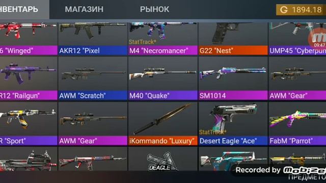 Открытия-Симулятор боксов в стэндофф2 смотреть онлайн