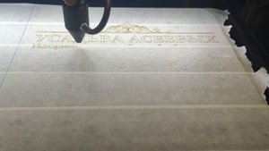 Обложка книги отзывов из фанеры