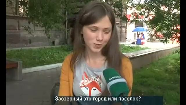 Гланас Заозерный смотреть онлайн
