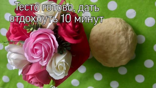 рецепт бешбармака смотреть онлайн