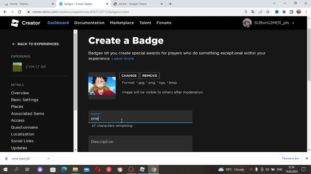 КАК СДЕЛАТЬ ГЕЙМПАСС В РОБЛОКС//PLS DONATE//Gamepass//ГЕЙМПАСС