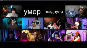 НОВОГОДНЯЯ "МАФИЯ" ЭВЕЛОНА | СИЛЬНАЯ ИГРА ОТ ЛИКСА???