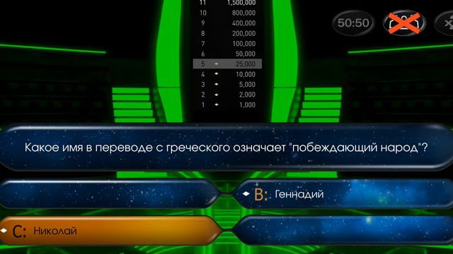 Миллионер 2K18 на Samsung G9+ смотреть онлайн