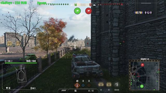 ( Xbox Series X) World of Tanks Сonsole качаю ПТ-САУ Италии 9 лвл смотреть онлайн