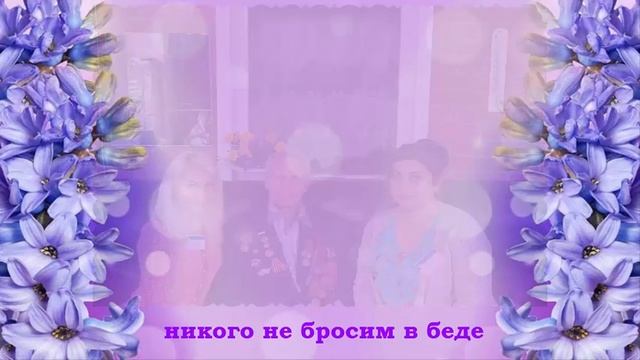 С днем социального работника!!! смотреть онлайн