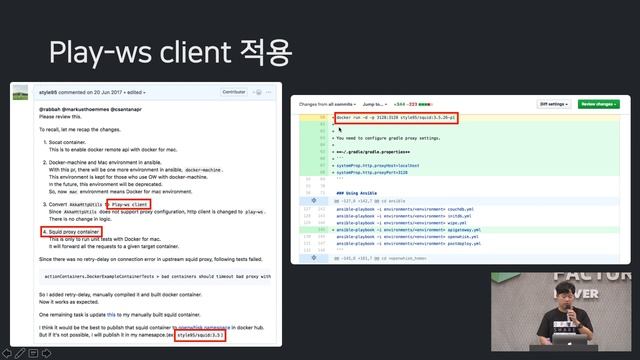 Contribution, 그 전쟁의 서막 : Apache OpenWhisk 성능 개선 смотреть онлайн