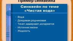 Родина начинается с семьи