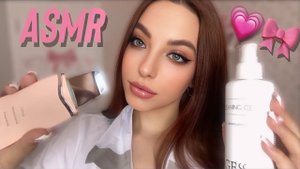 АСМР | Косметолог | Сделаю тебе чистку лица | ASMR Cosmetologist