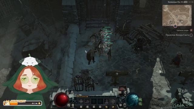 #2 ЗАПИСЬ СТРИМА Diablo IV ► Санктуарий! Я ИДУ! #первоепрохождение