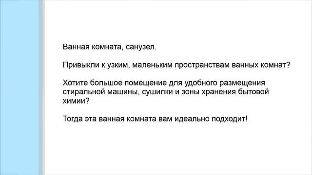 Квартира с уникальной планировкой. Рязань.