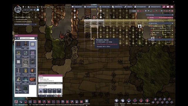 Как построить идеальную грибную ферму Сумерянок #oxygen not included #гайд