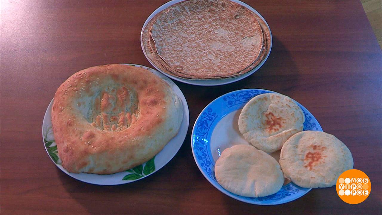 Лепешка лепешке рознь. Доброе утро. Фрагмент выпуска от 16.06.2023