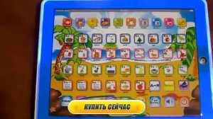 Детский обучающий планшет Y Pad