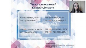 Уйти или остаться? Как разорвать отношения и как пережить расставание