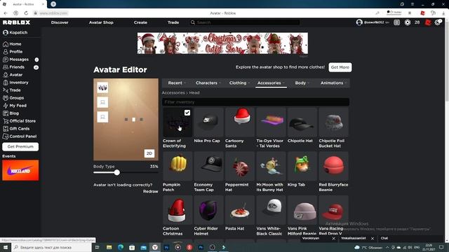 КАК ПОЛУЧИТЬ КОРОНУ ГИТАРЫ В РОБЛОКС ЗА НОВЫЙ ПРОМОКОД В РОБЛОКС смотреть онлайн
