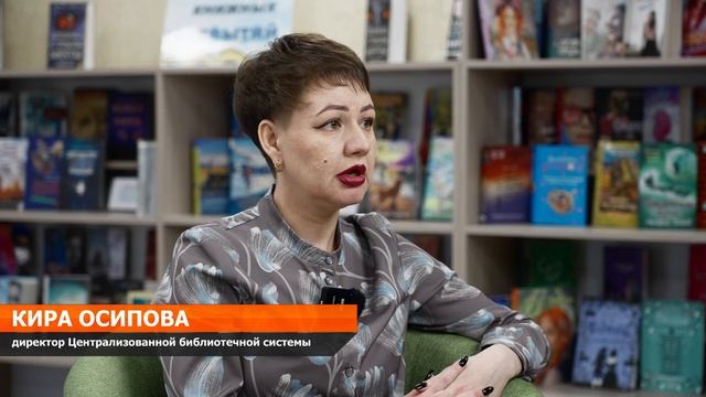 Библиотекарь – профессия будущего