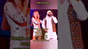 Знаменитости# Популярные люди в мире# Мистер Кредо# Клён