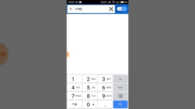 Как узнать все о человеке по номеру/Как ты подписан у других
